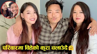 Sharing Marriage Plan with Relatives in Dharan ❤️ Biswa Limbu॥ Mero Online TV
