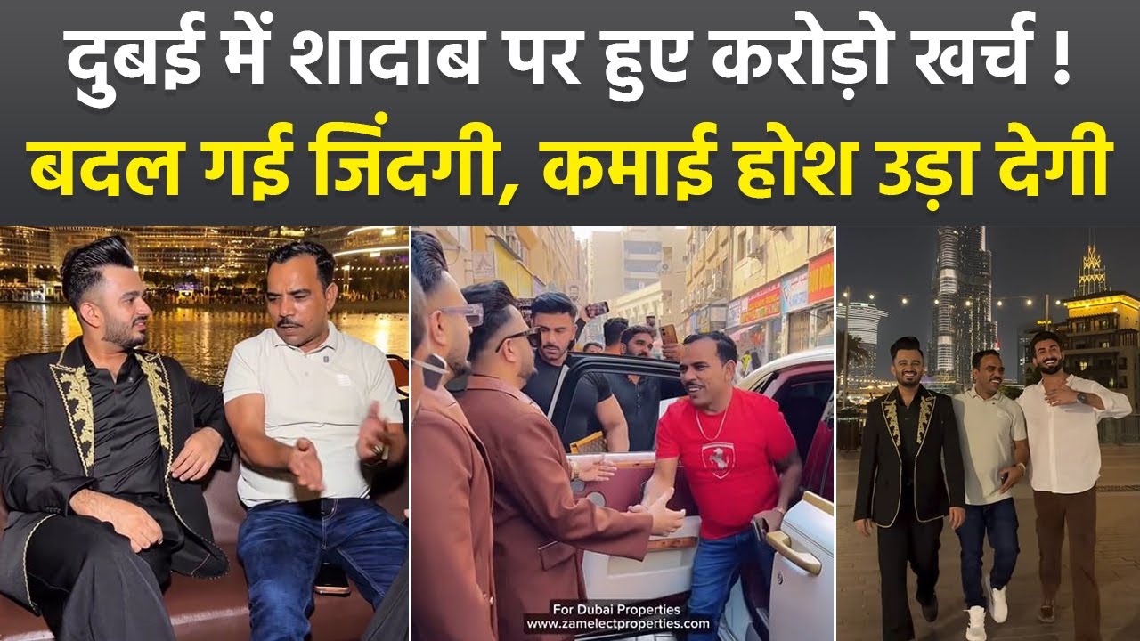 10 Wala Biscuit Viral Man Shadab Jakati Dubai 1 Crore Welcome Video With Zam Zam Brother, Net Worth