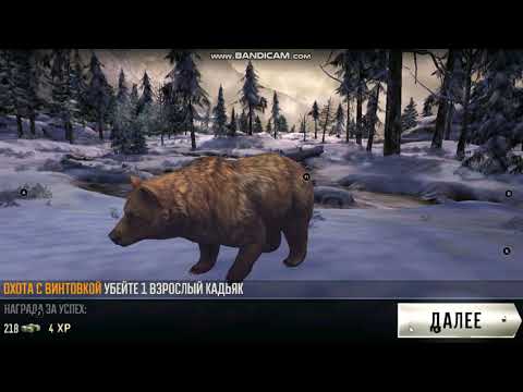 прохождение Deer Hunter 1 серия