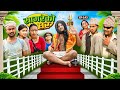   sagare ko gharepisode 143new nepali comedy serialby sagar pandeymay 4 2024