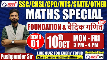 MATHS SPECIAL For SSC/CGL/CHSL/CPO/CDS/DELHI POLICE | Arithmetic Maths | Demo 01 | By Pushpender Sir