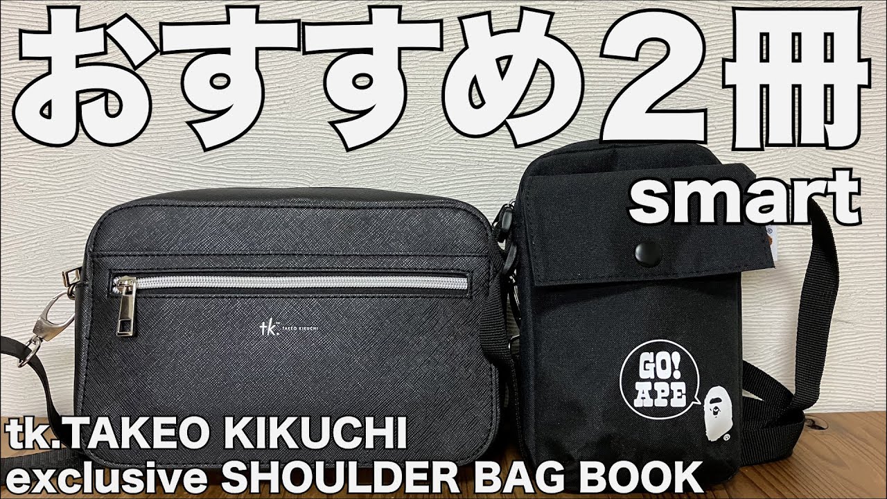 雑誌付録 リンネル 2025年 10月号 増刊 【付録】 スヌーピー Coleman 両A