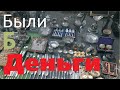 Уникальные предметы Фарфор посуда  Барахолка Киев Украина