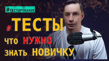 Важные нюансы тестирования которые редко рассказывают (с примером на typescript + jest)