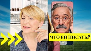 видео: Что случилось на первом свидании онлайн? картинка: Что случилось на первом свидании онлайн?