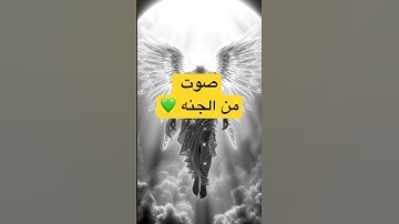 #القارئ #عبدالرحمن_مسعد_تلاوة_جديدة #عبدالرحمن_مسعد#يوم_الجمعة