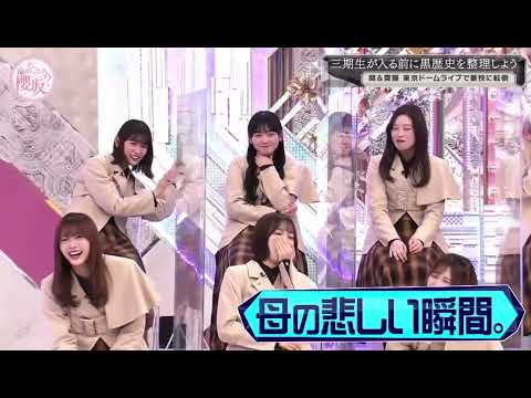 身悶える天ちゃん