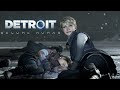 КЭРА И АЛИСА ТОГО... ВСЁ - Detroit: Become Human #11