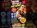 मोबाइल से AI वीडियो कैसे बनाएं 🔥 | Free AI Tools से Viral Video बनाओ 🚀