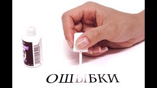 Регина Сеченова 12% - Ошибки новичка Регина Сеченова 12% - Ошибки новичка