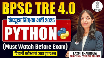 BPSC TRE 4.0 2025 | PYTHON | Most Important Question | कंप्यूटर शिक्षक भर्ती 2025