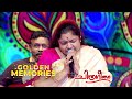 Chithrageetham   live show  ks chithra