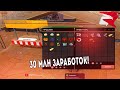 30КК ЗА 4 ЧАСА ПОД ЧАЕМ Х3 И КИРКА Х2 В GTA/RODINARP