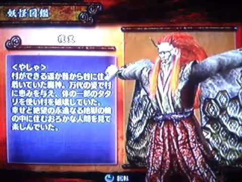 実況 芸無な俺 1人 のゲーム どろろ その16 Youtube 実況 芸無な俺 1人 のゲーム どろろ その16 Youtube