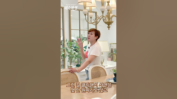 집을 시원하고 환하게 만들어주는 거울 인테리어!!