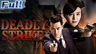 【ENG】Deadly Strike | War Movie | China Movie Channel ENGLISH | ENGSUB