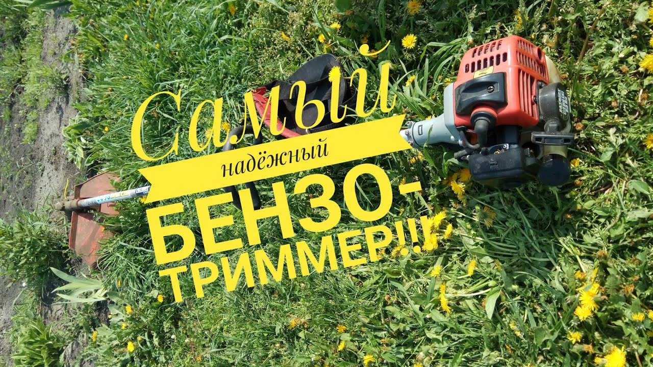 Аккумулятор для триммера patriot Аккумулятор для триммера patriot