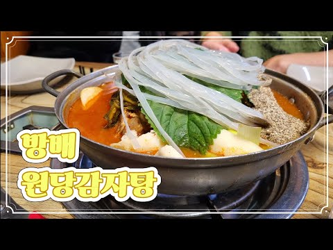 원당감자탕 서울로점