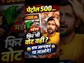 Kya ho agar petrol 500 rs ho jaye.. #contentcreatorindia #explorepage #growoninstagram #commentbelow