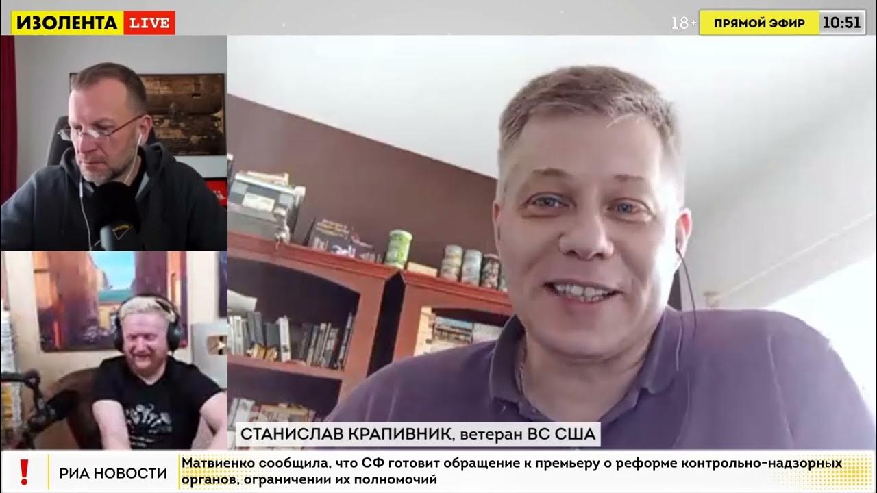 Станислав Крапивник: луганский американец на нашей стороне Мужской журнал NATROI