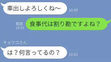 ママ友3人が家に来て 帰る時に婚約指輪が無くなってた 帰って10分ほどでaさんから電話が A Bさんの財布から指輪が Bさんの家に旦那とaさんと凸すると 修羅場 تحميل Download Mp4 Mp3