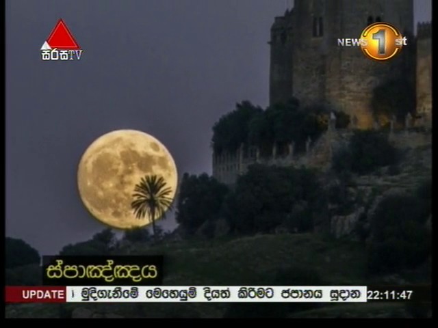 à·ƒà·”à¶´à·’à¶»à·’ à·ƒà¶³à·š à·ƒà·”à¶´à·’à¶»à·’ à¶¯à¶»à·Šà·à¶±