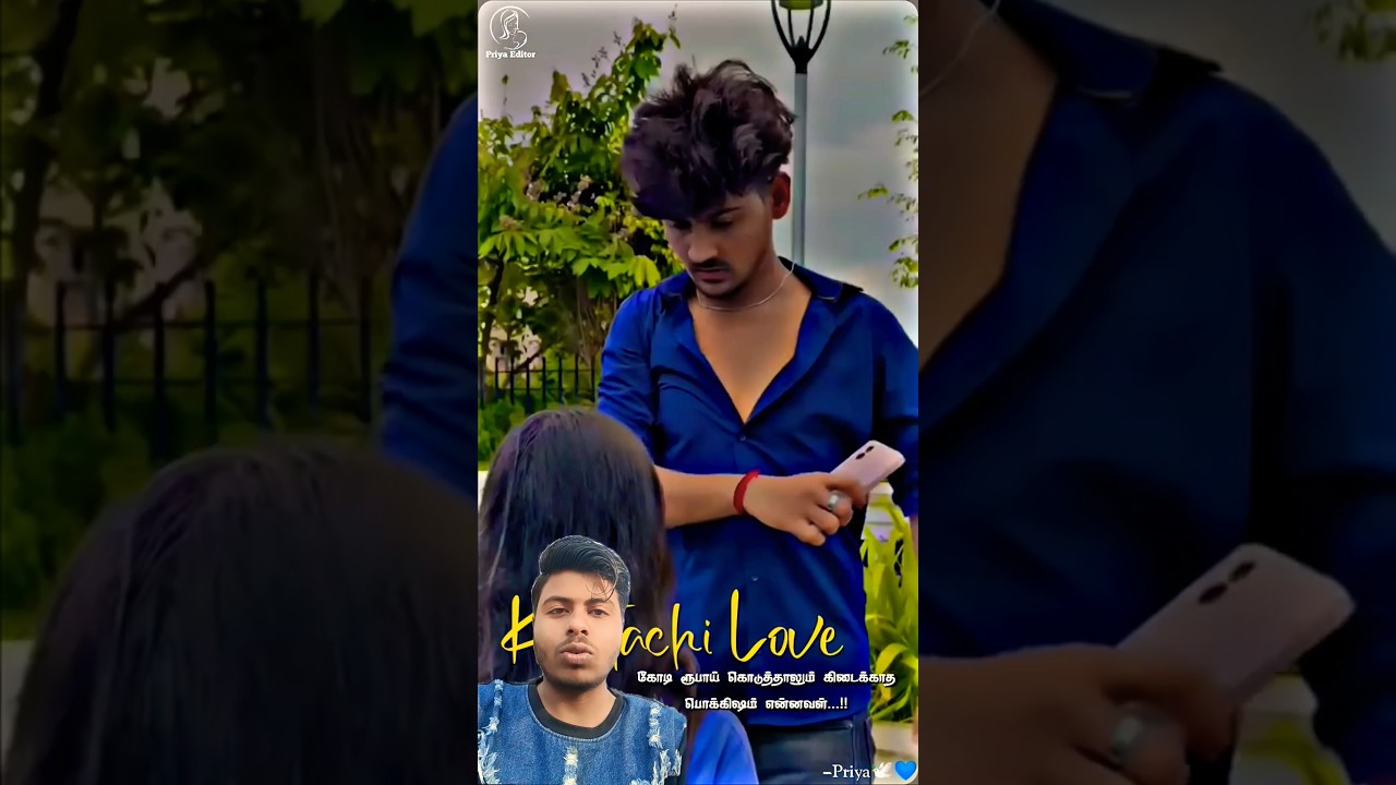 Love Story Funny Short 💯| New Trand