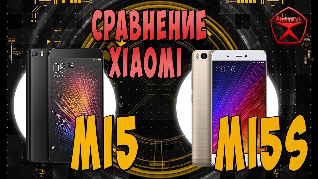 Сравнение Xiaomi Mi 5S и Xiaomi Mi 5 / Арстайл / - YouTube