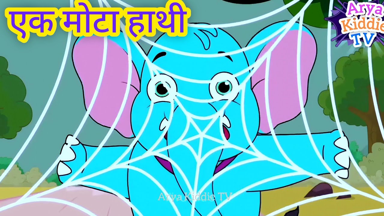 Ek Mota Hathi | Hindi Rhyme & Kids Song
