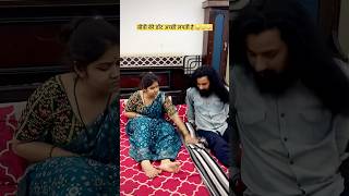 बीवी का प्यार 😂🤣🤪#viralreels #funny #comedy #trendingreels #vlogs #youtubeshorts #fyp