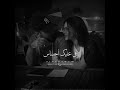 يا أرق الناس في عنيك أحساس حالات واتس عمرو دياب صدقنى خلاص
