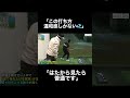 アドレスが近すぎるとデメリットが多い理由