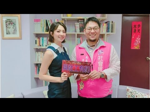 阿喜心疼社工辛苦　當義工照顧爺奶