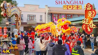 2023 China Spring Festival Celebration-Dragon Dance|Shanghai Resort Disney Town Walk 上海度假区春节漫步迪士尼小镇
