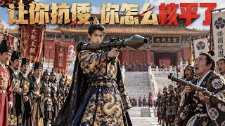 現代特種兵葉玄一朝穿越成廢物三皇子，開局就被聯手陷害，怎料意外激活現代軍事武器庫，面對大皇子挑釁、倭奴囯使團頻出難題，他神擋殺神、佛擋殺佛！坦克、飛機、航母統統上陣！#穿越 #逆襲 #男頻