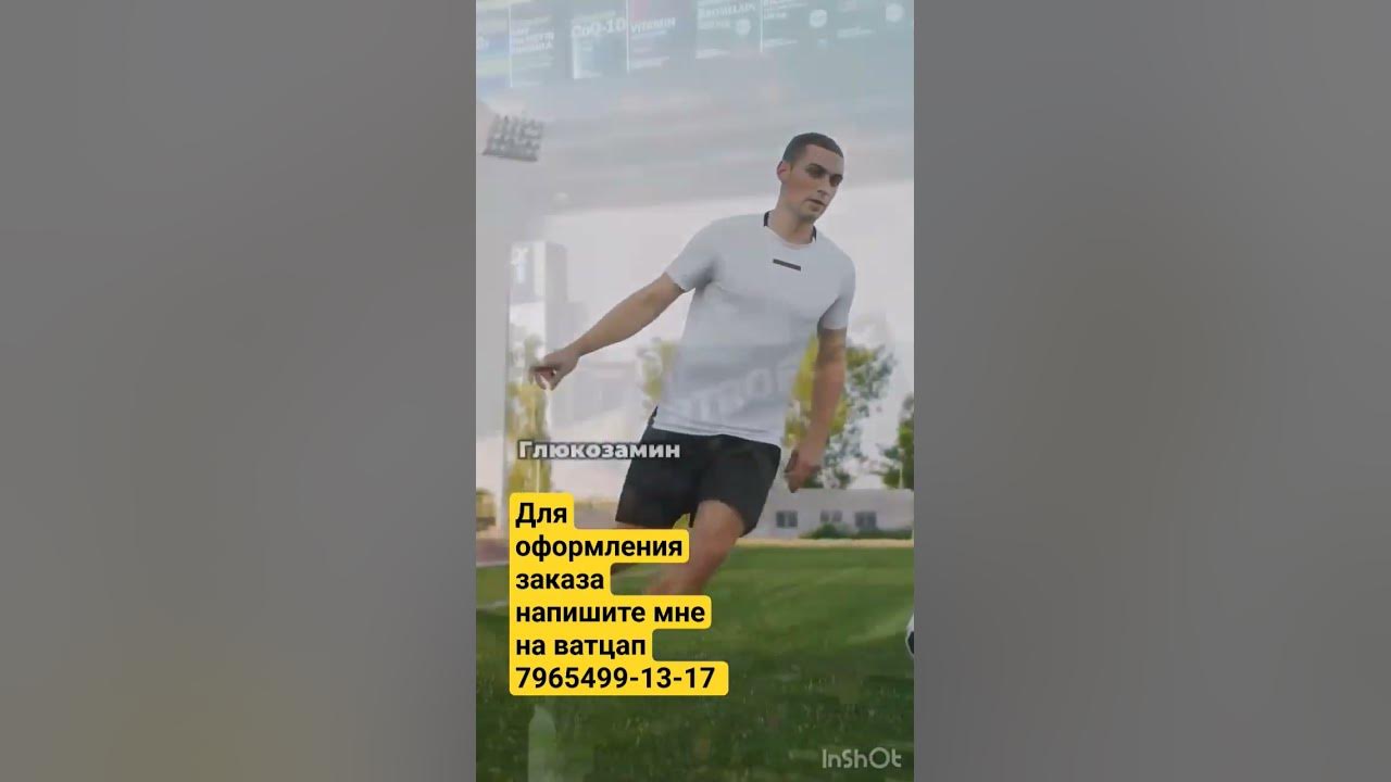 для сустав.Турецкие витамины - YouTube