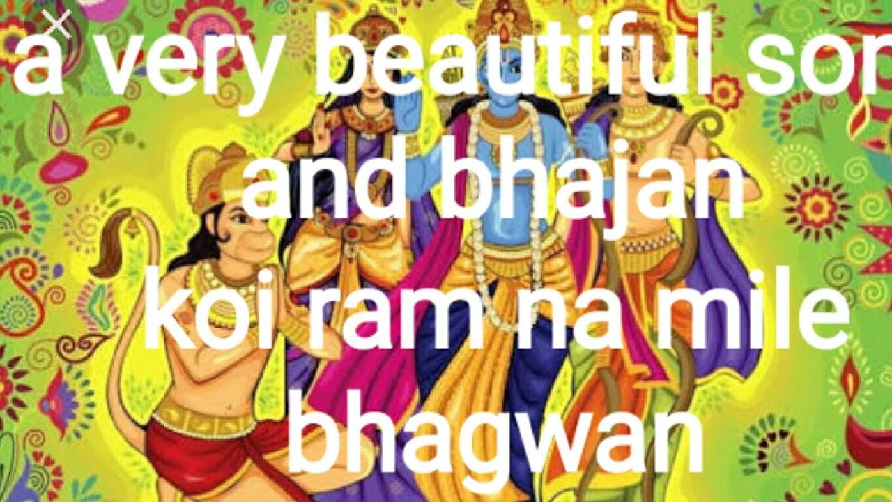 Koi Ram na mile bhagwan a very nice bhajan and song