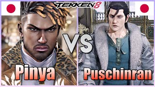 Tekken 8  ▰  Pinya (Rank#1 Eddy) Vs Puschinran (Dragunov) ▰ Ranked Matches!