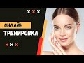 Убираем нависшее веко, делаем губки пухлыми