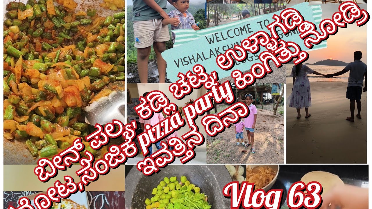 ಬೀನ್ಸ್ ಪಲ್ಯ, ಕಡ್ಲಿ ಚಟ್ನಿ, ಉಳ್ಳಾಗಡ್ಡಿ ಪರೋಟ,ಸಂಜಿಕ pizza party ಹಿಂಗಿತ್ತು ನೋಡ್ರಿ ಇವತ್ತಿನ ದಿನಾ 