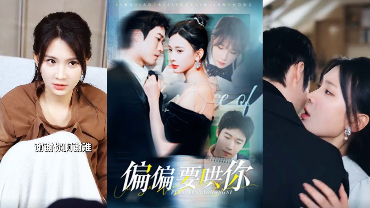 执念重燃：高中恋的十年后重逢