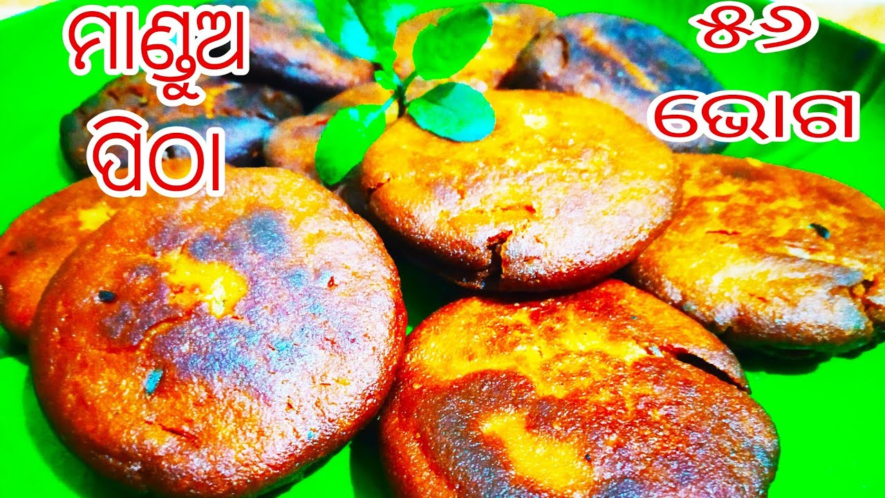 special-mandua-pitha-jagannath