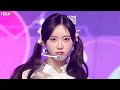 우주소녀 쪼꼬미(CHOCOME) - 슈퍼 그럼요(Super Yuppers!) 교차편집(stage mix)