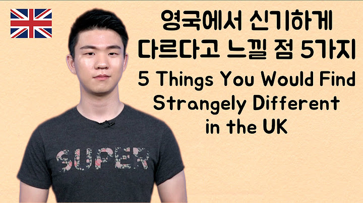 영국에서 신기하게 다르다고 느끼는 점 5가지(5 Things You would Find Strangely Different in the UK) [Korean Billy]