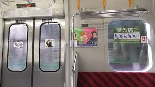 JR外房線快速上総一ノ宮行 E217系0番台Y‐128編成(MT68) 蘇我~上総一ノ宮