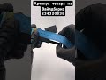 Держатель телефона на магните
