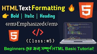 HTML Text Formatting Tutorial 🔥 | Bold, Italic, Heading Explained (Beginner)