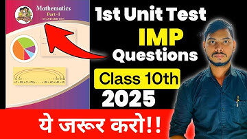 Class 10th Math Most important questions 1st Unit Test Exam 2025 | algebra most important question