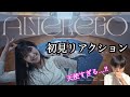 【櫻坂46】『Alter ego』 MV初見リアクション!!️みんな天使すぎるぜ...!!︎