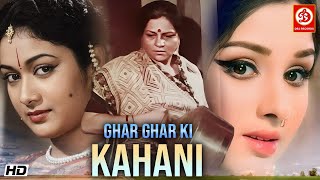 Download Lagu घर घर की कहानी\ MP3 Download Lagu घर घर की कहानी\ MP3